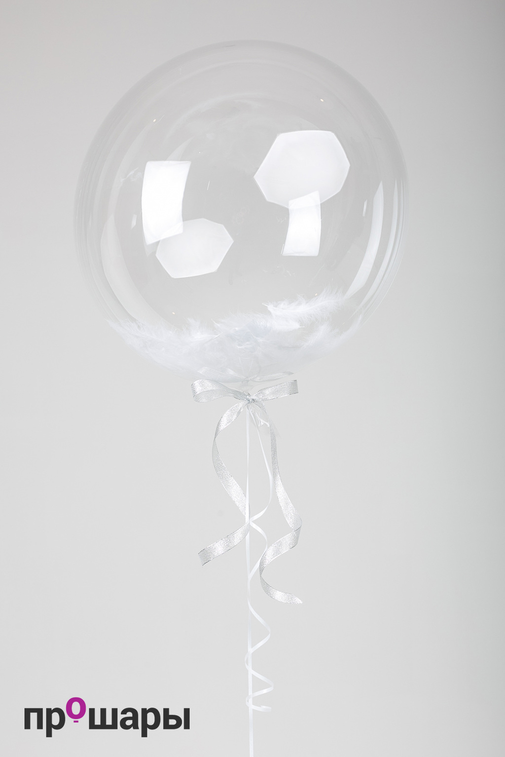Шар с перьями белый