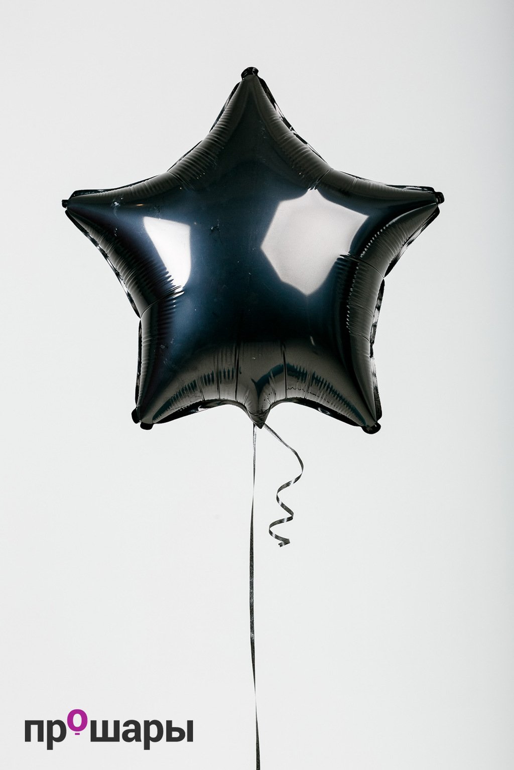 Фигура звезда черная