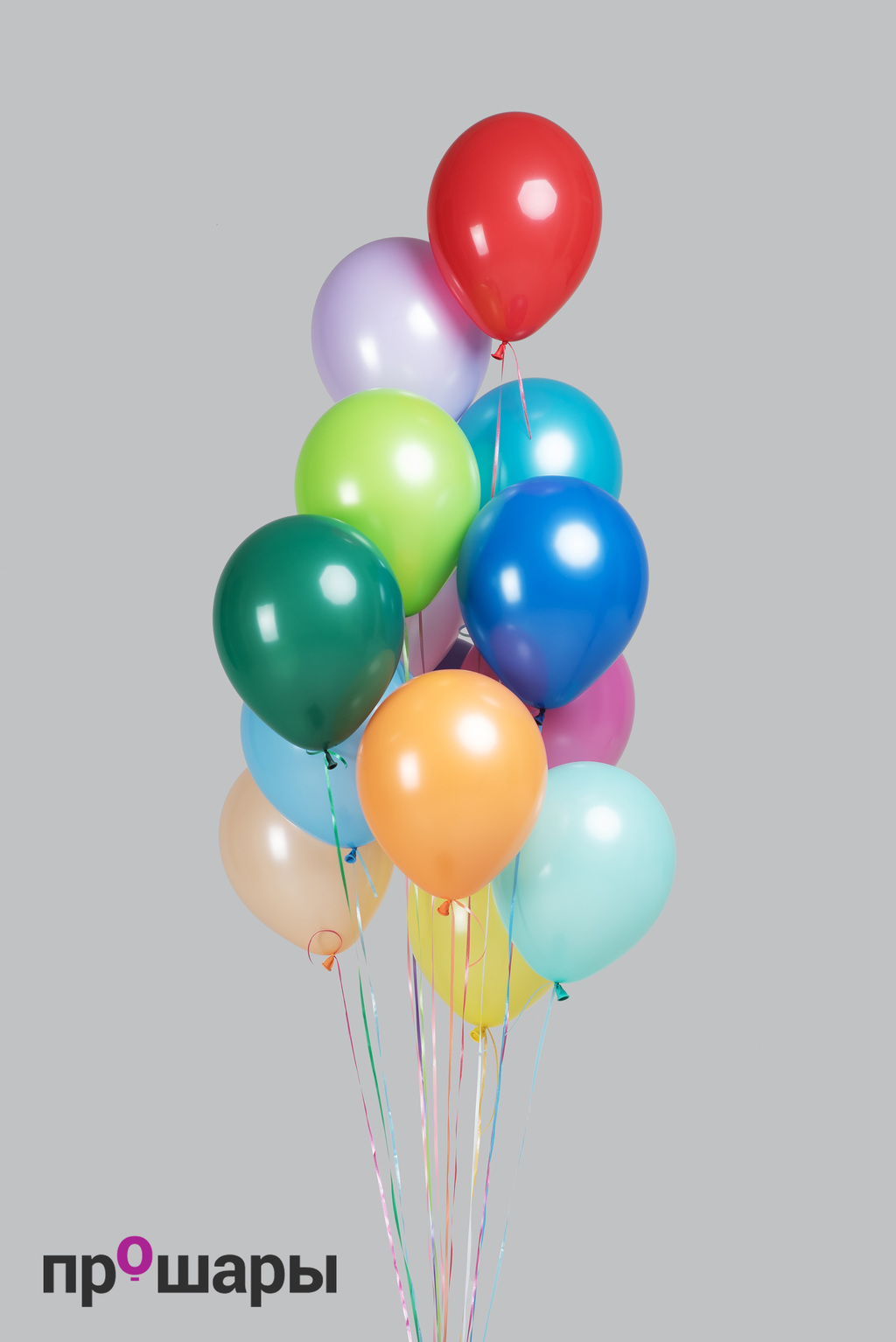 Шары ассорти 15 штук