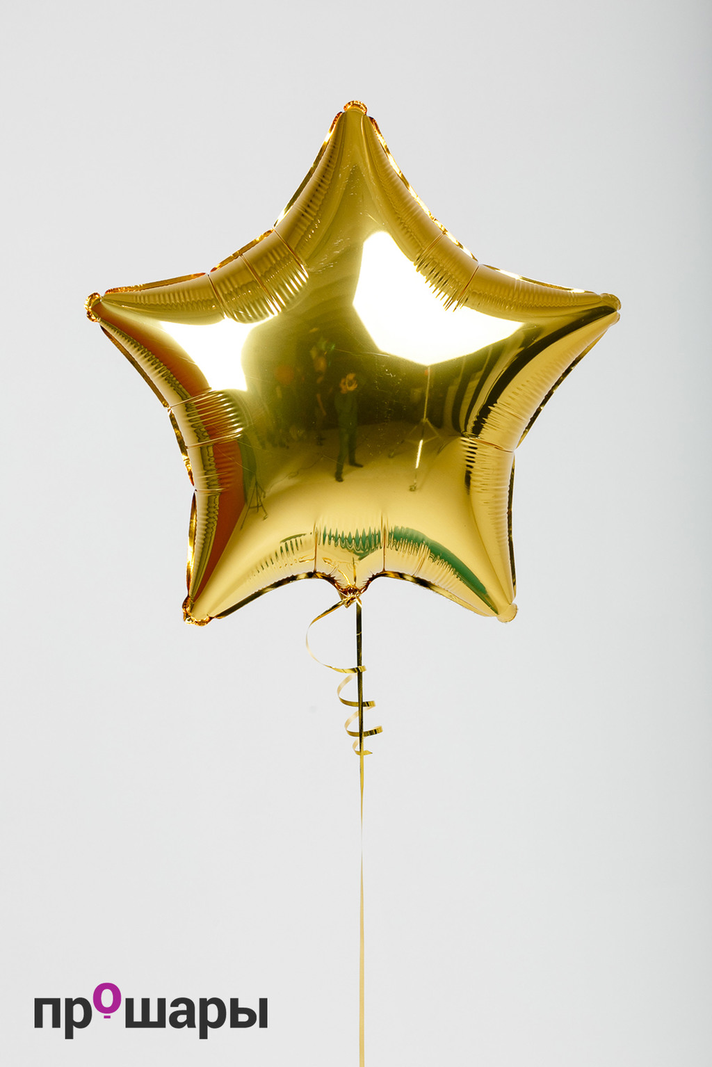Фигура звезда золотая