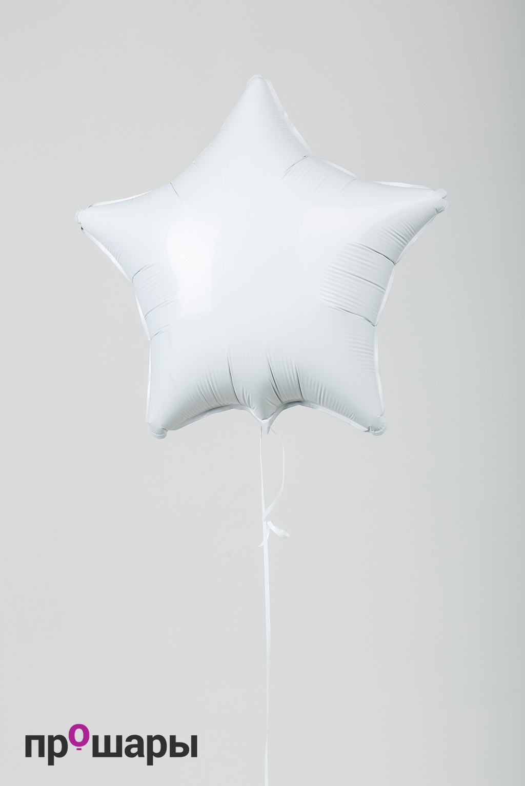 Фигура звезда белая