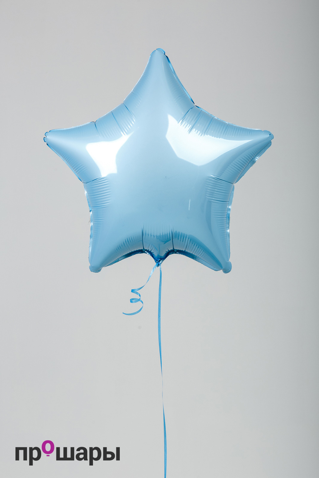 Фигура звезда голубая
