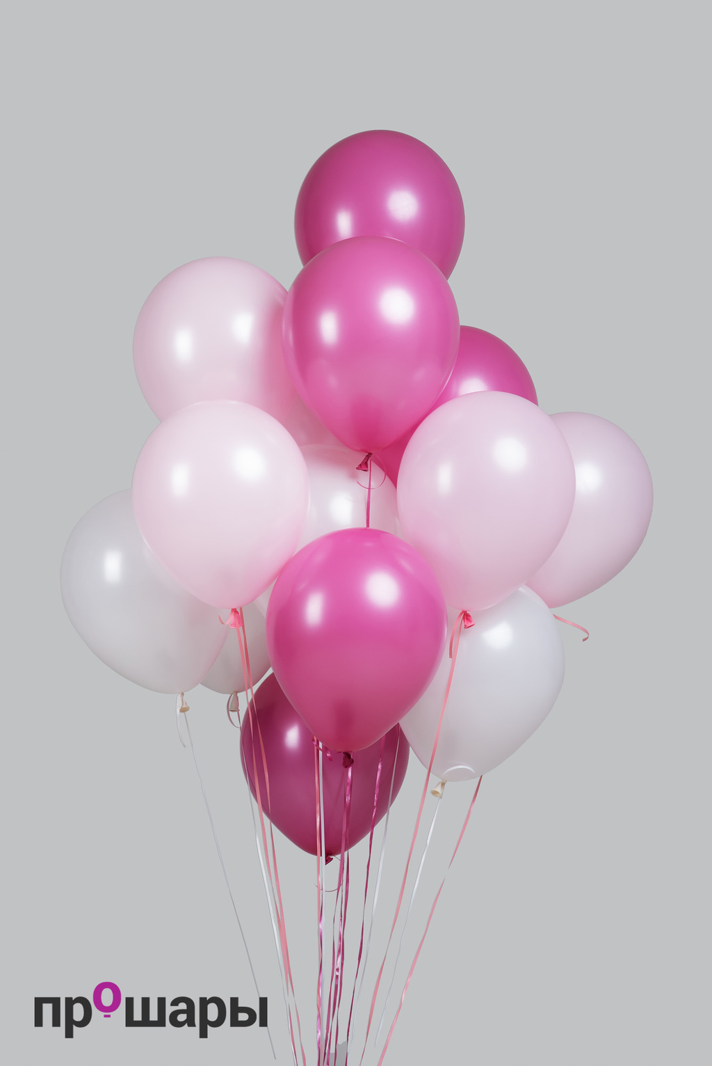 Шары для девочки 15 штук