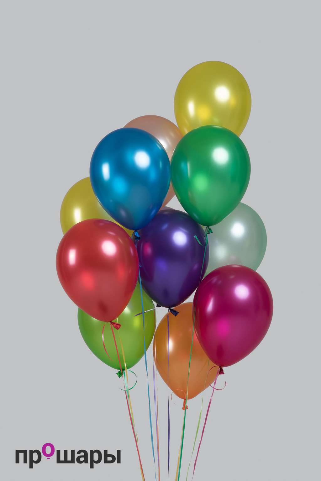 Шары ассорти металлик 15 штук