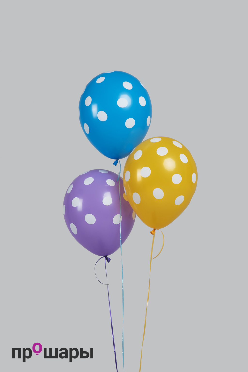 Шар ассорти горох