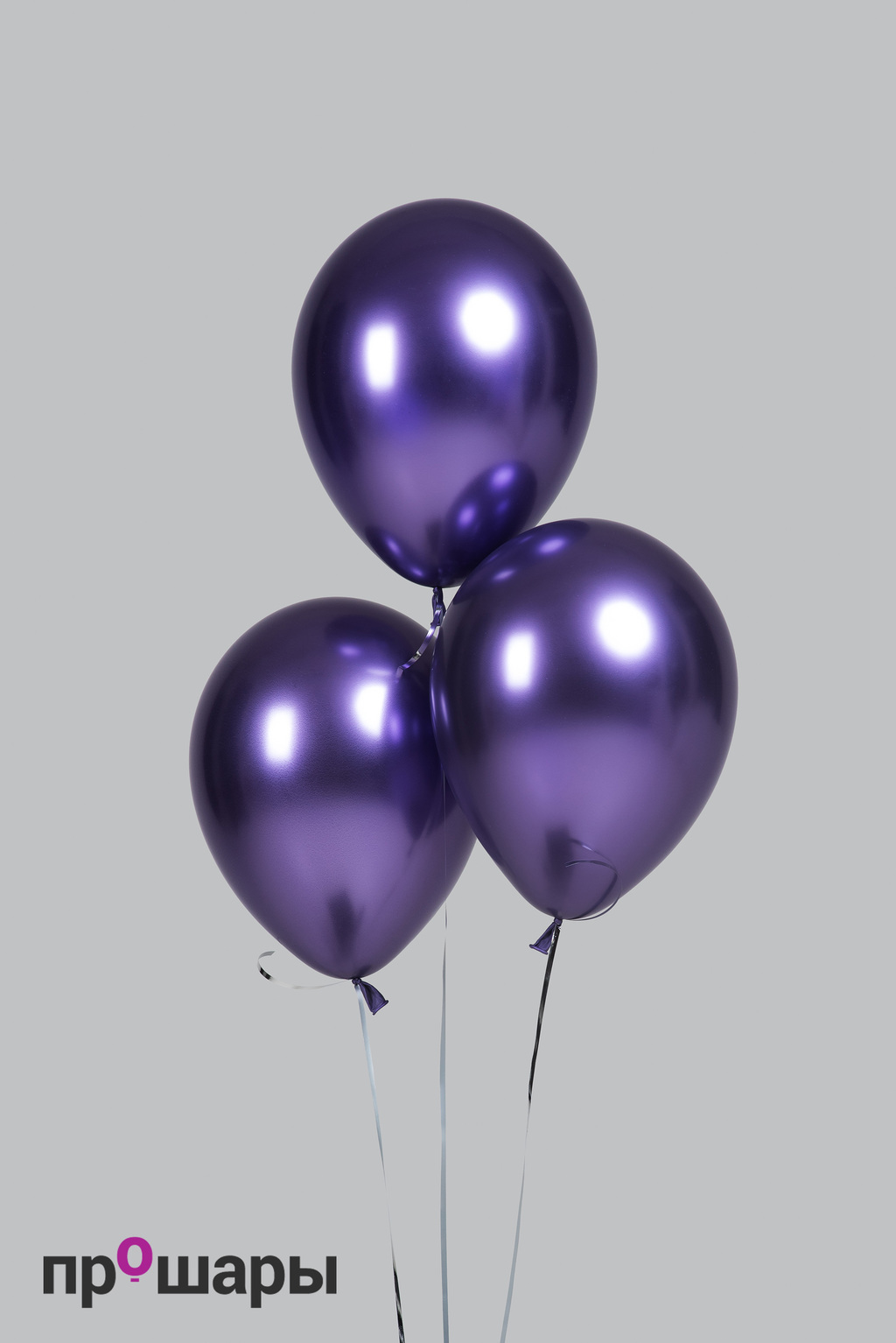 Шар хром фиолетовый