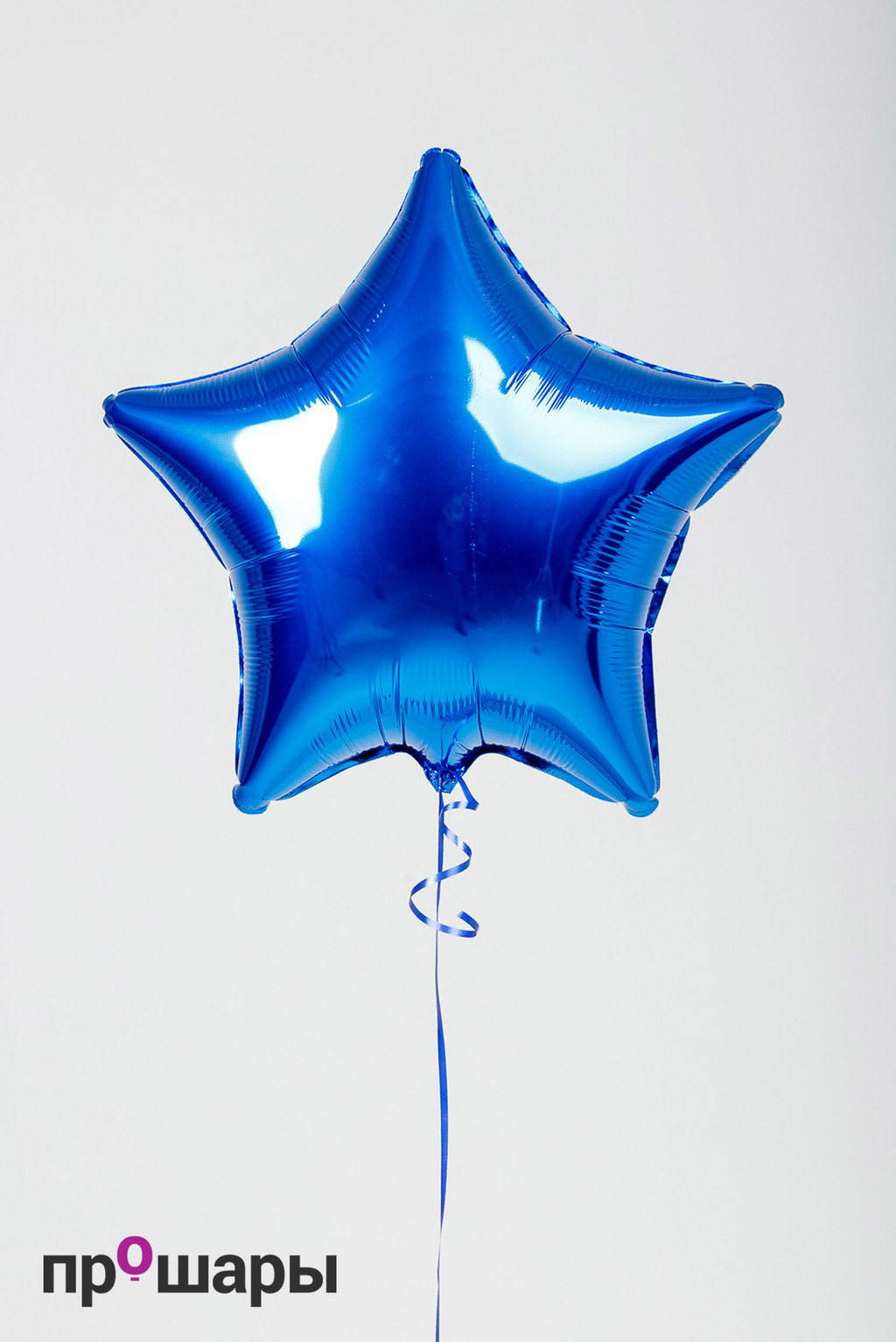 Фигура звезда синяя