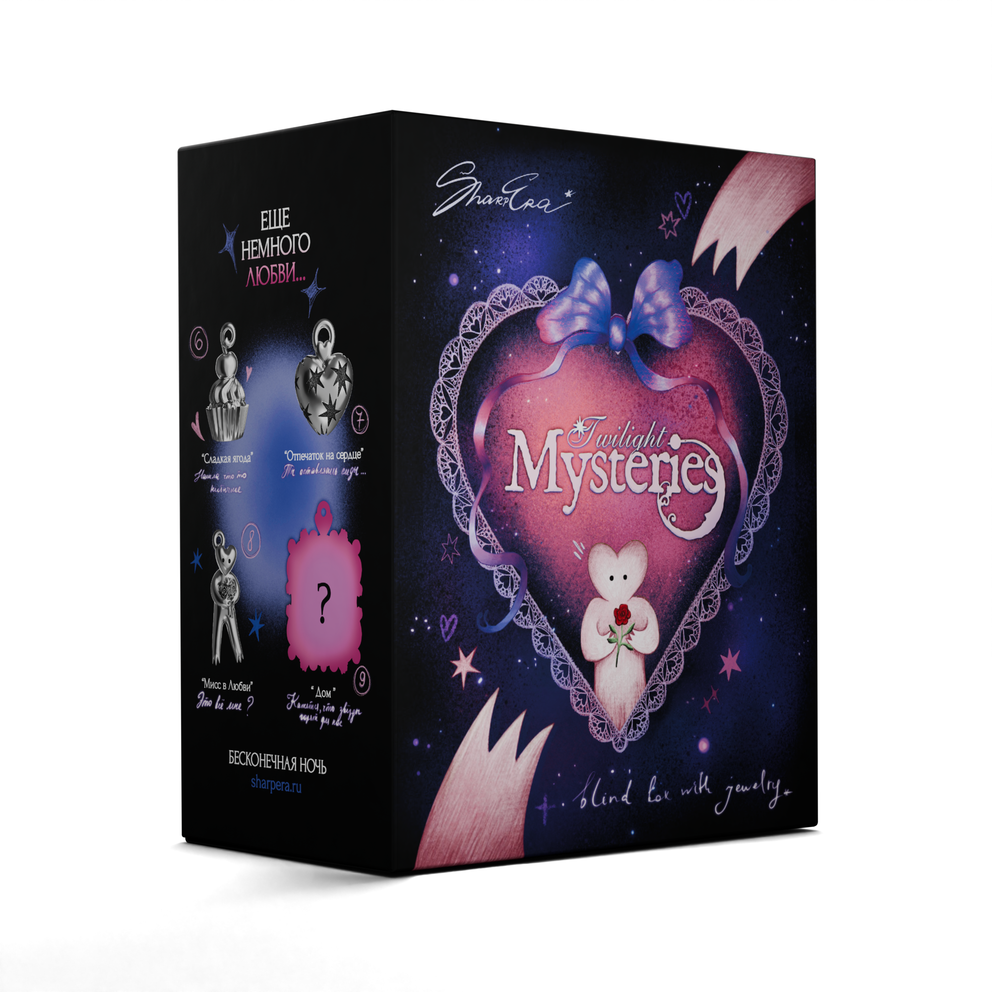 Twilight Mystery: THE DATE jewelry box