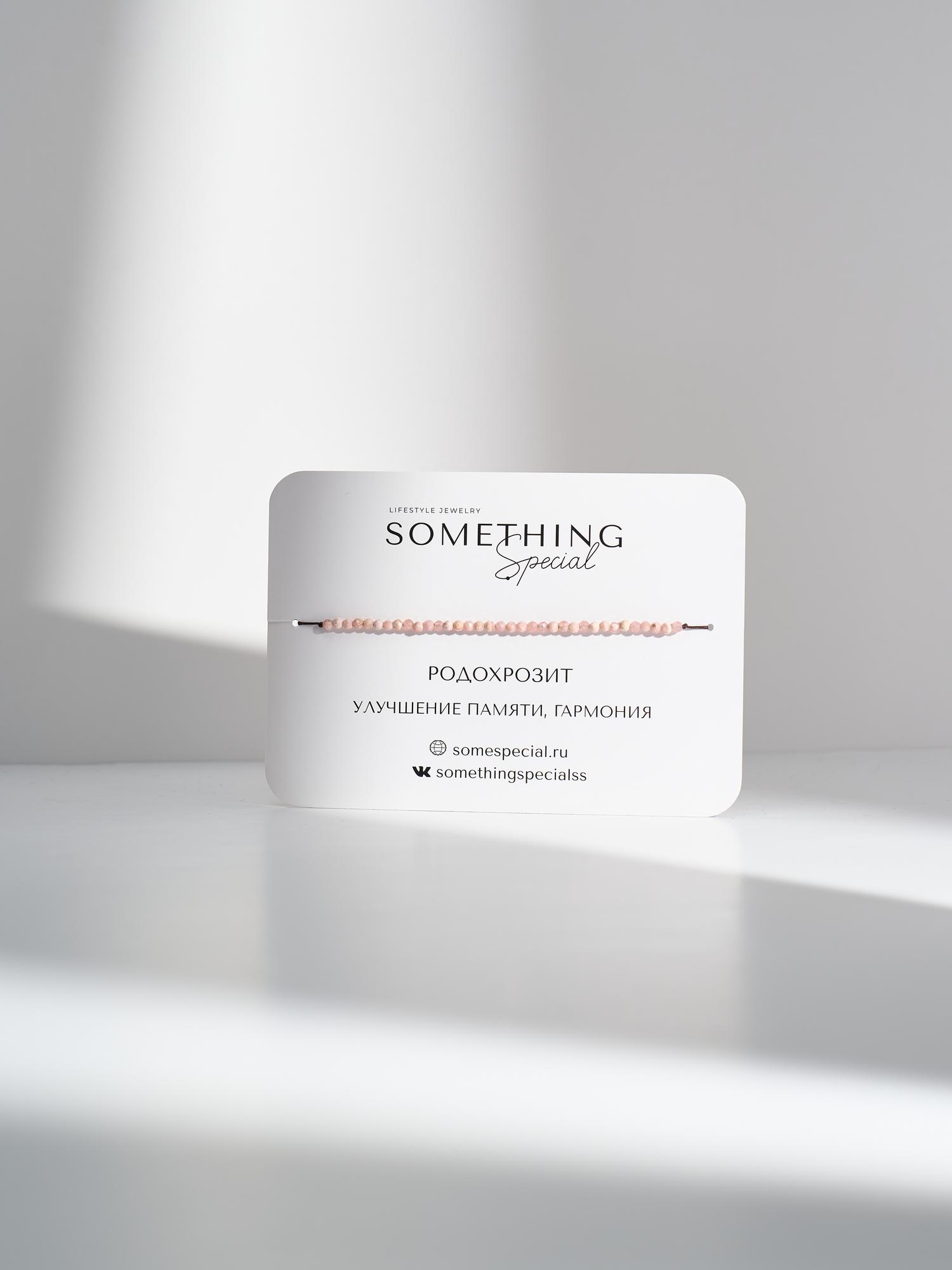 Браслет Long с родохрозитом