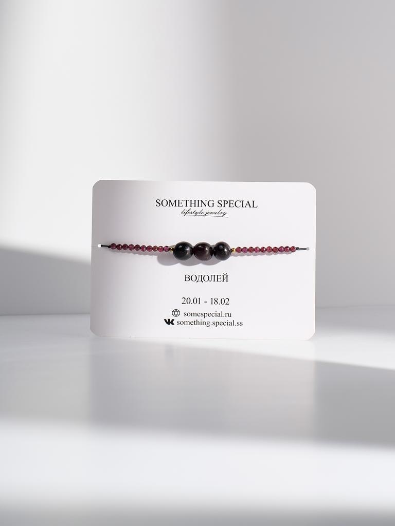 Браслет Long Водолей с гранатом