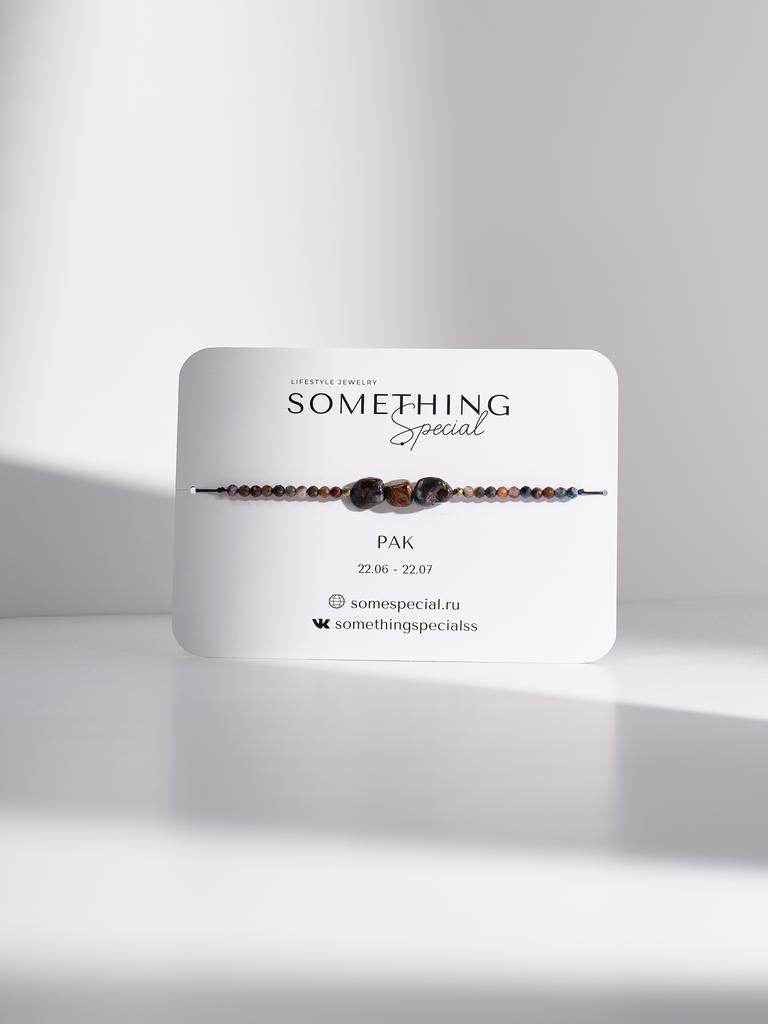 Браслет Long Рак с петерситом