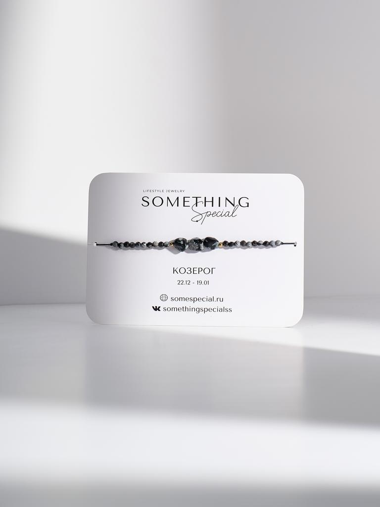 Браслет Long Козерог с снежным обсидианом