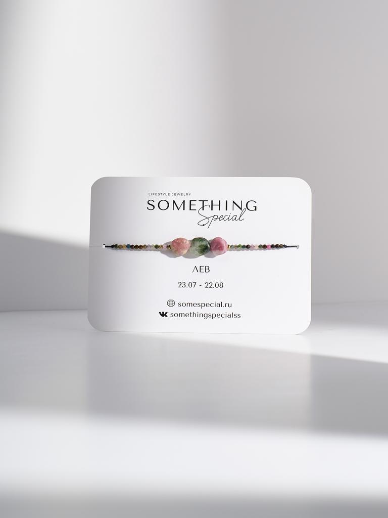 Браслет Long Лев с турмалином