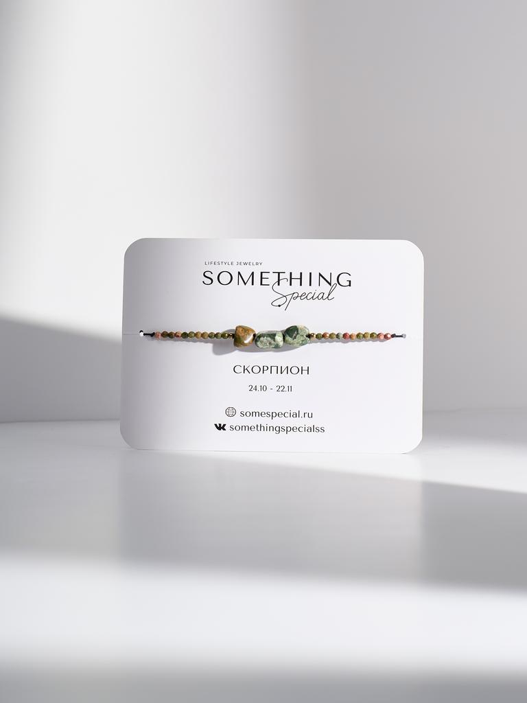 Браслет Long Скорпион с унакитом