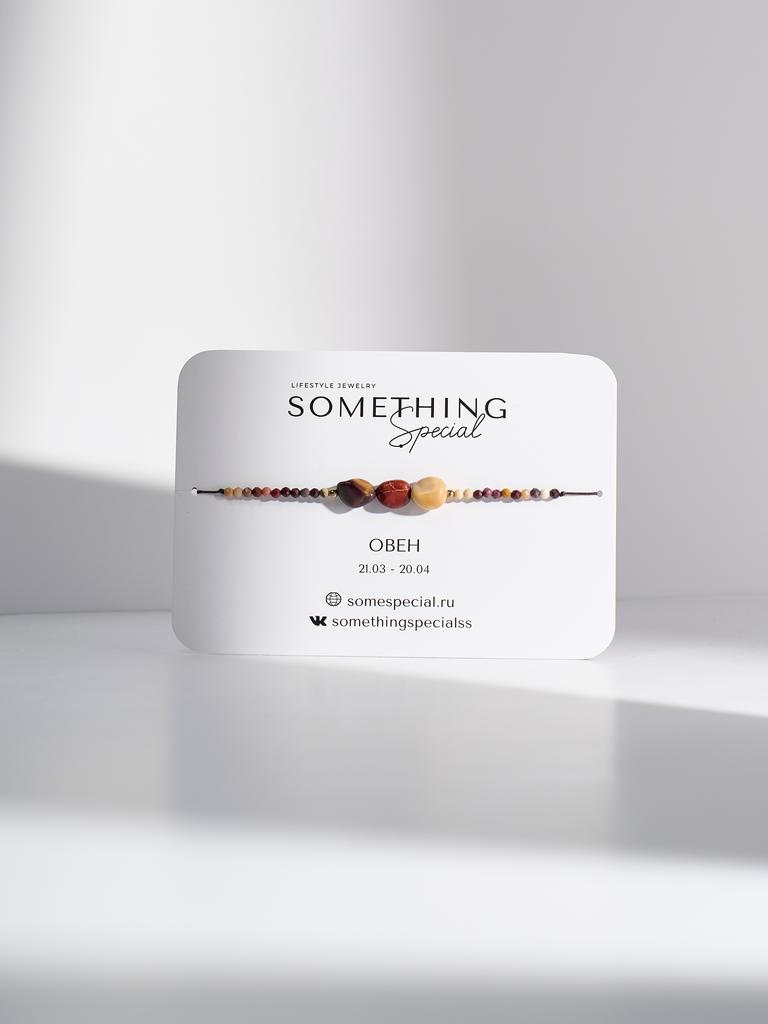 Браслет Long Овен с яшмой