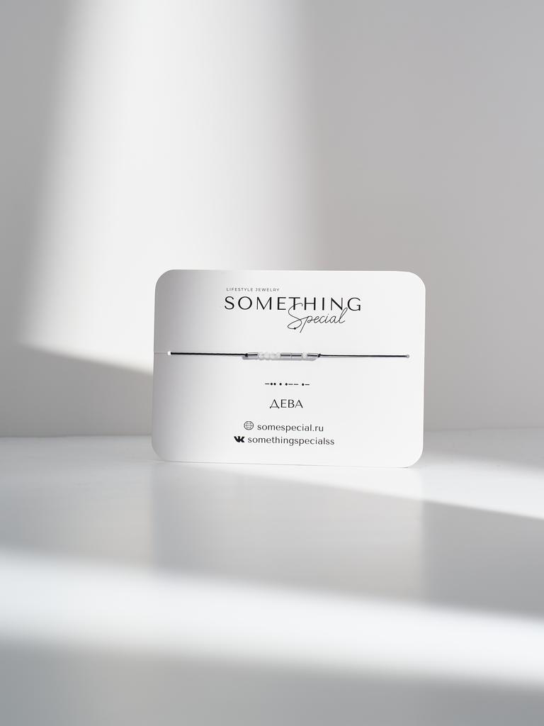 Браслет Morse Code - «Дева» с лунным камнем