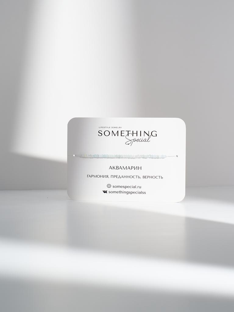 Браслет Long с кубиками аквамарина