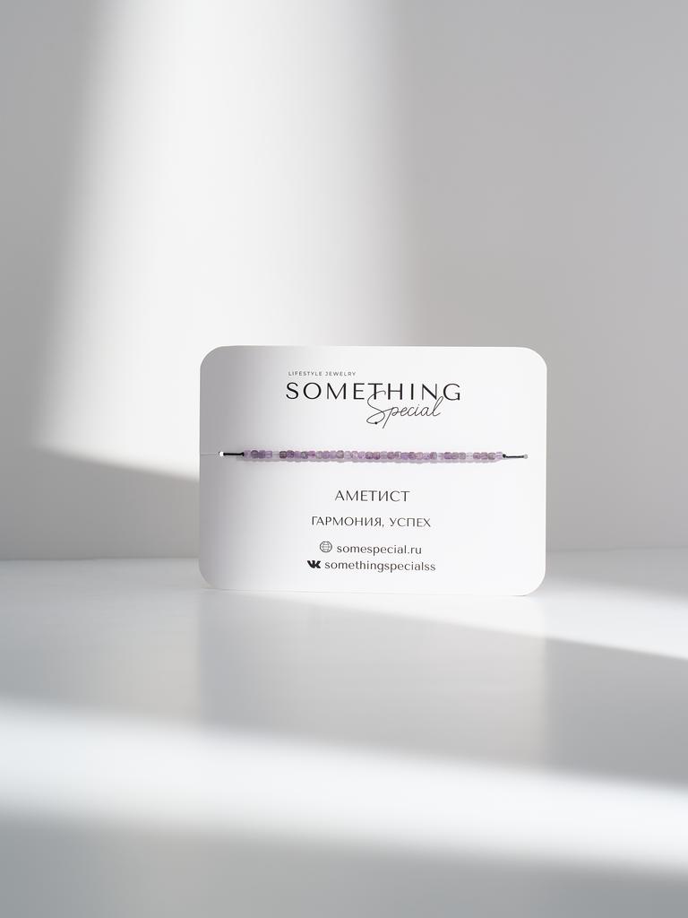 Браслет Long с кубиками аметиста