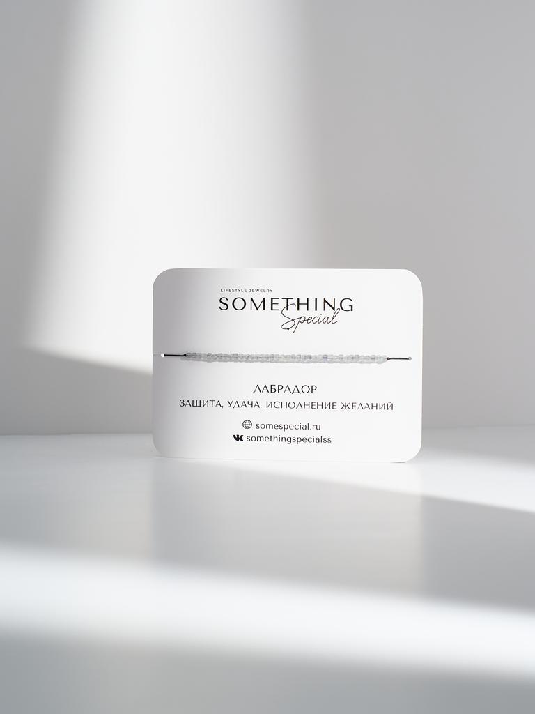 Браслет Long с кубиками лабрадора