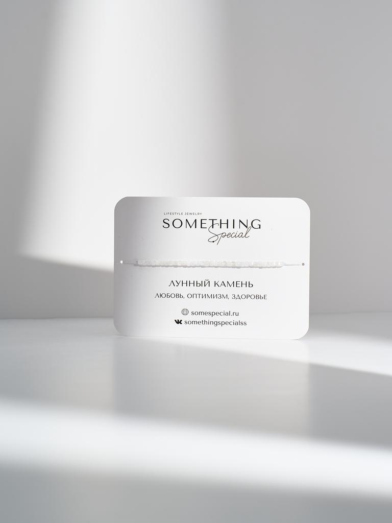 Браслет Long с кубиками лунного камня