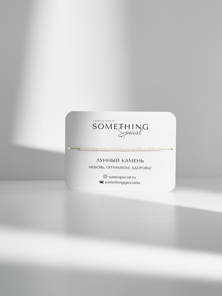 Браслет Long с кубиками лунного камня на бежевой нити