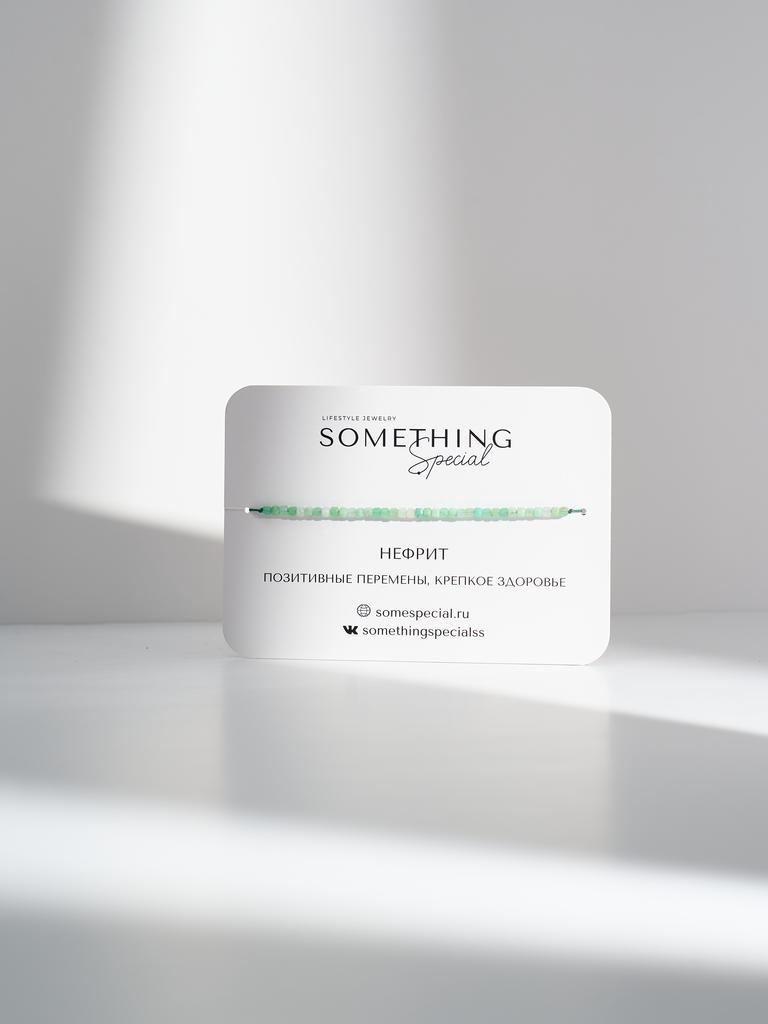 Браслет Long с кубиками нефрита