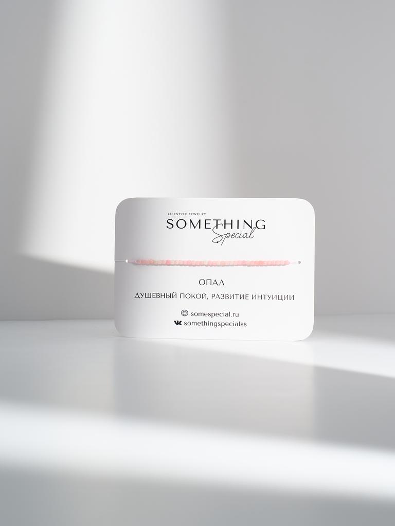 Браслет Long с кубиками опала