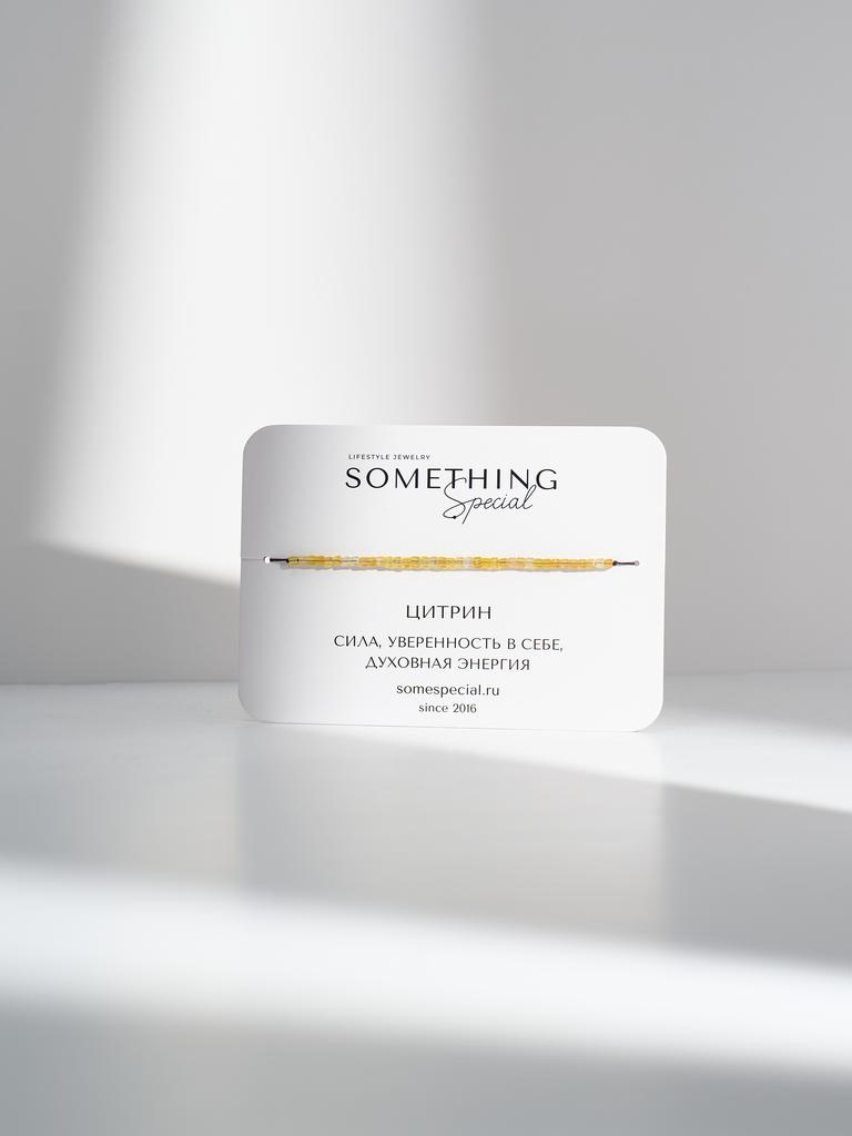 Браслет Long с кубиками цитрина