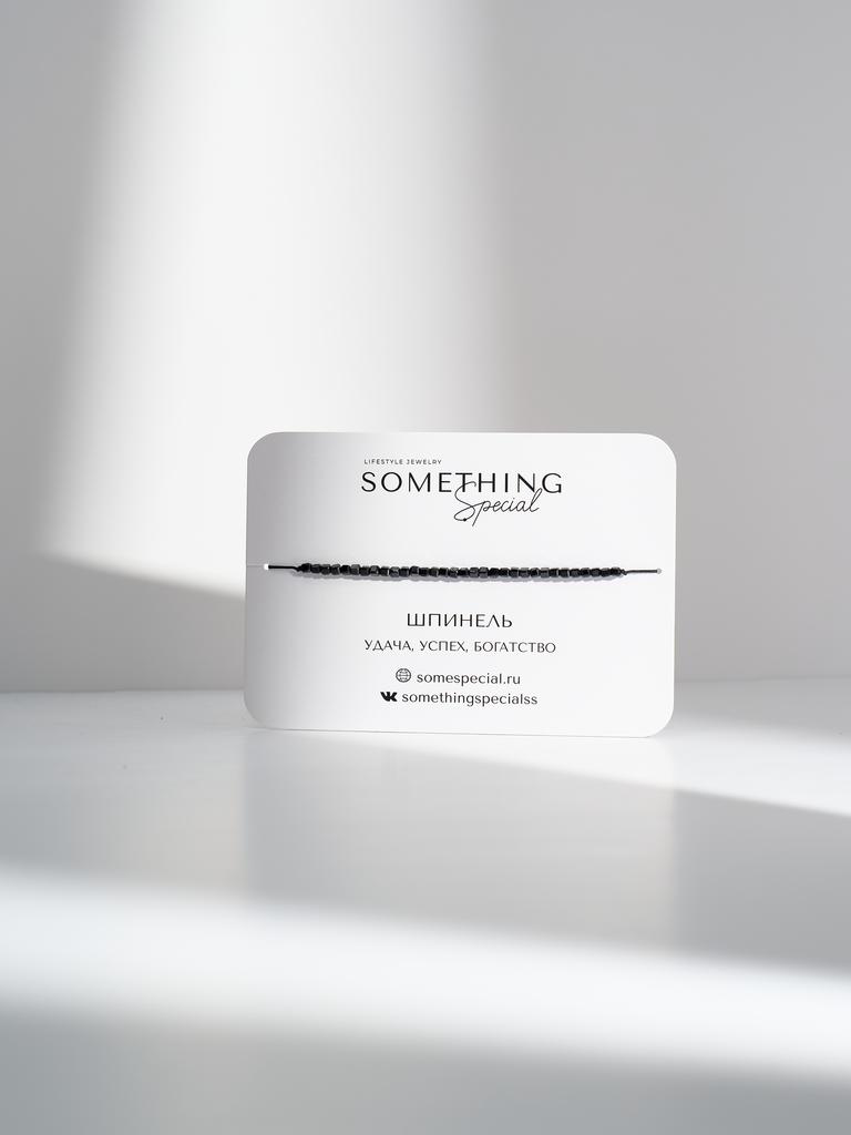 Браслет Long с кубиками шпинели