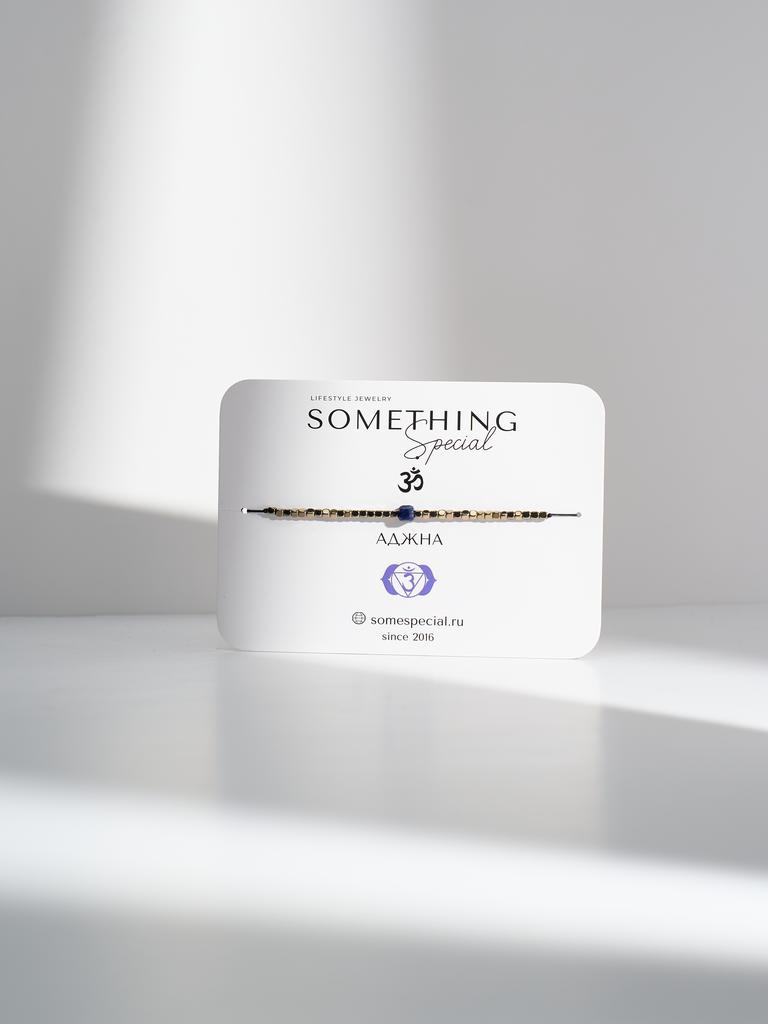 Браслет Long Чакра "Аджна" с камнем лазурит и золотым гематитом