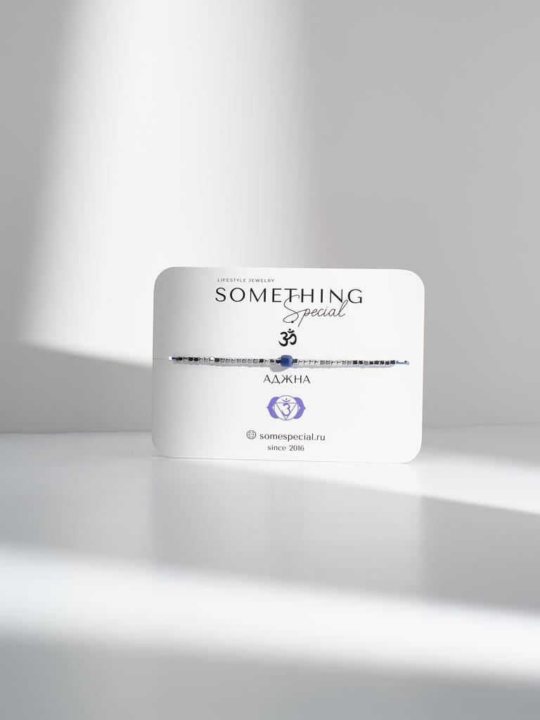 Браслет Long Чакра "Аджна" с камнем лазурит и гематитом