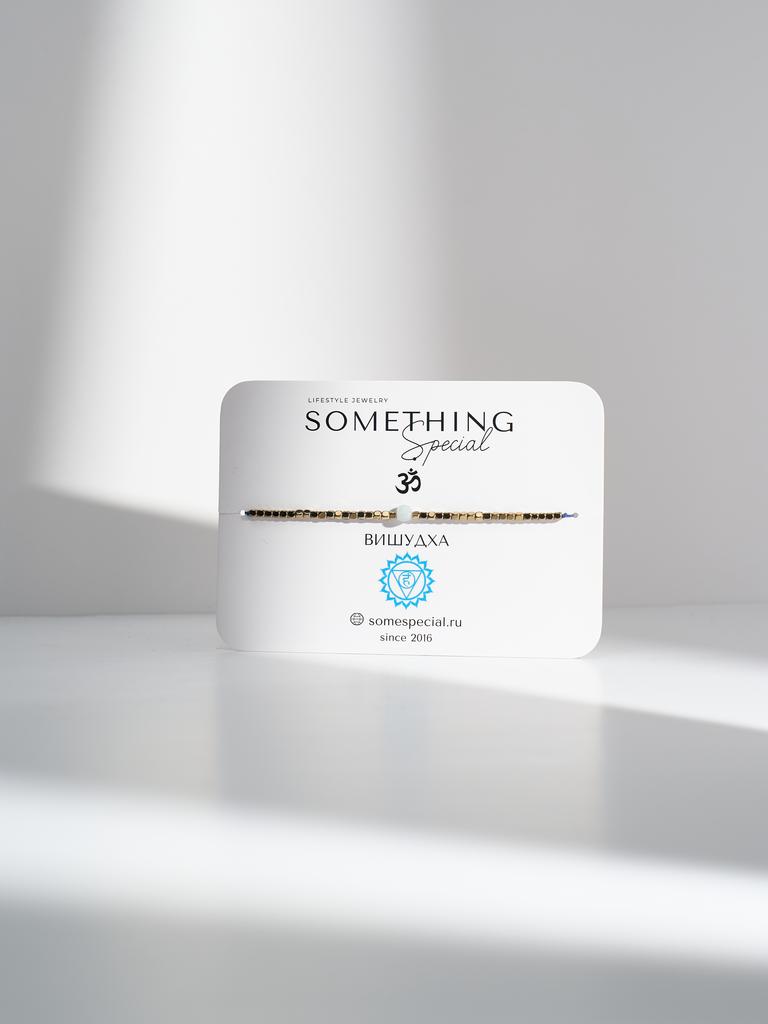 Браслет Long Чакра "Вишудха" с камнем аквамарин и золотым гематитом