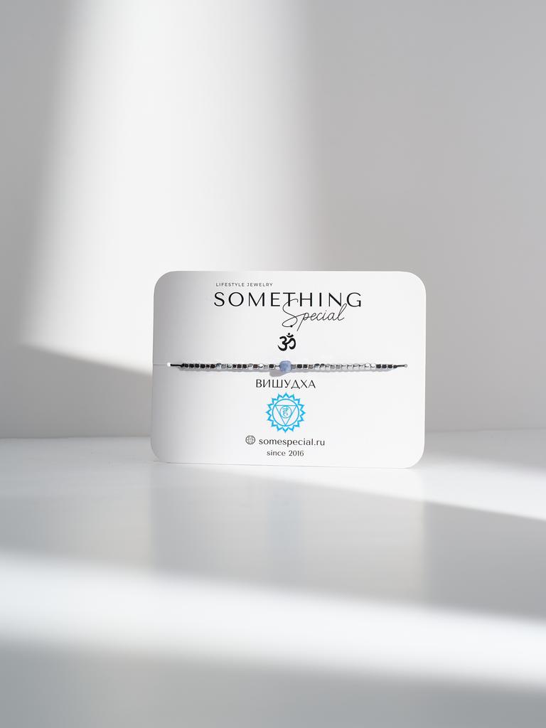 Браслет Long Чакра "Вишудха" с камнем аквамарин и гематитом