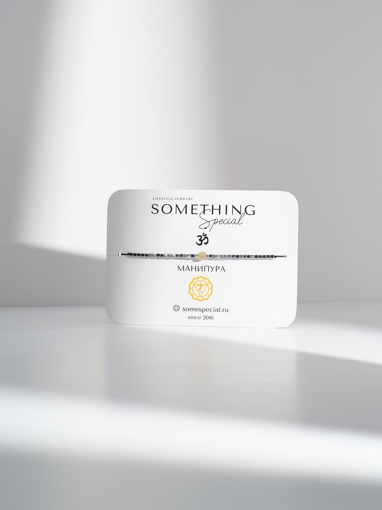 Браслет Long Чакра "Манипура" с камнем цитрин и гематитом