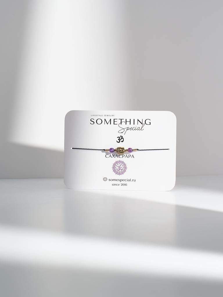 Браслет Midi Чакра "Сахасрара" с камнем аметист и золотым мини буддой