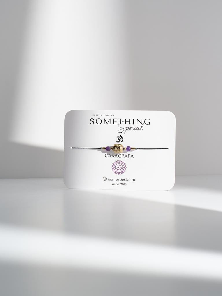 Браслет Midi Чакра "Сахасрара" с камнем аметист и золотым буддой