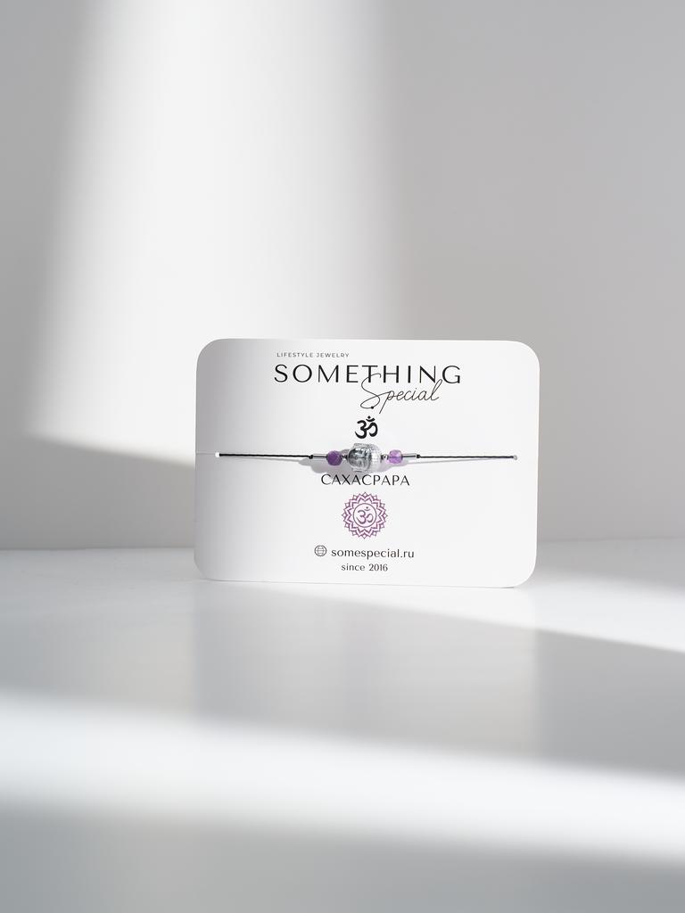 Браслет Midi Чакра "Сахасрара" с камнем аметист и серебряным буддой