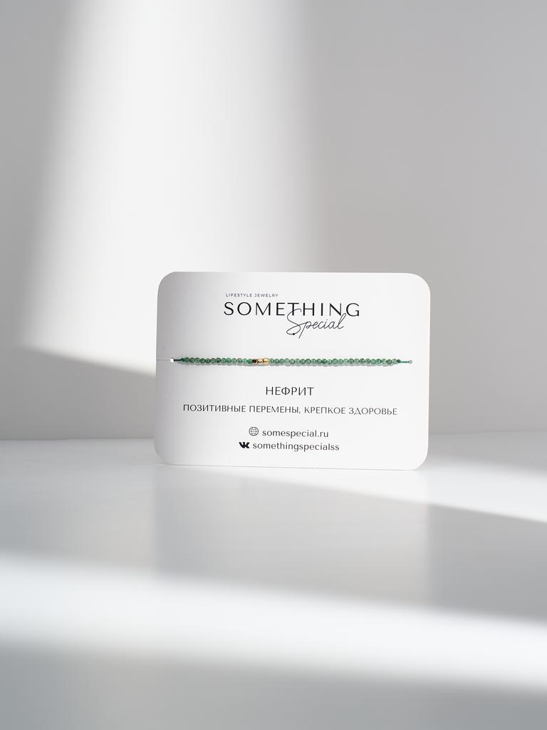 Браслет Long с нефритом и золотыми кубиками гематита