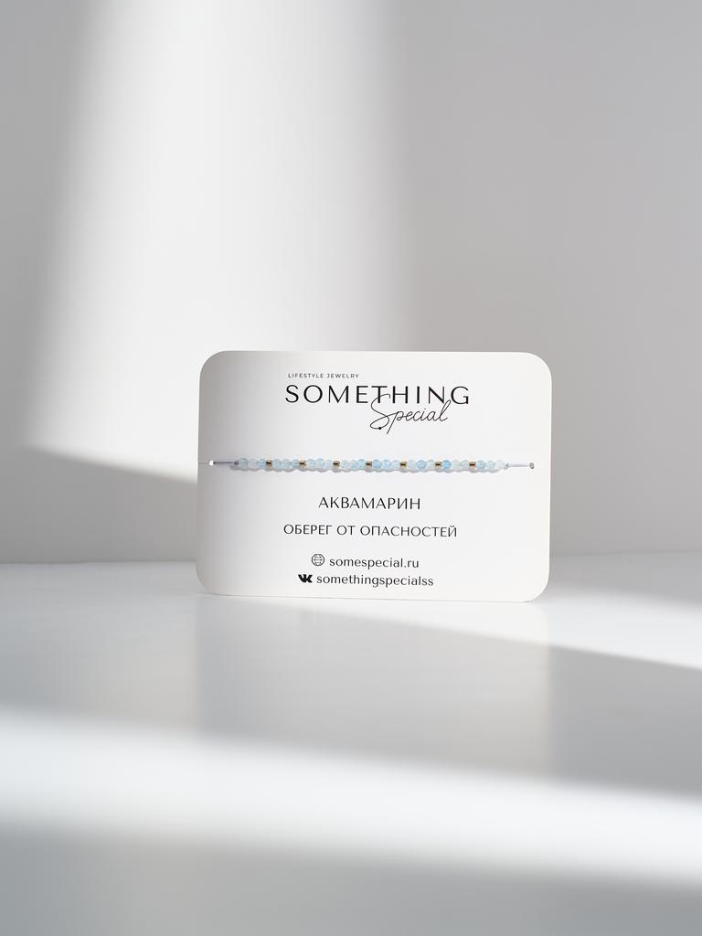 Браслет Long с аквамарином и кубиками золотого гематита