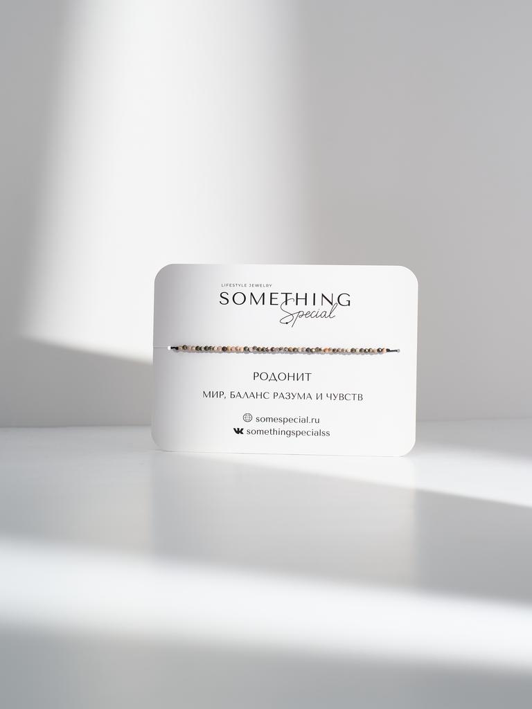 Браслет Long с родонитом