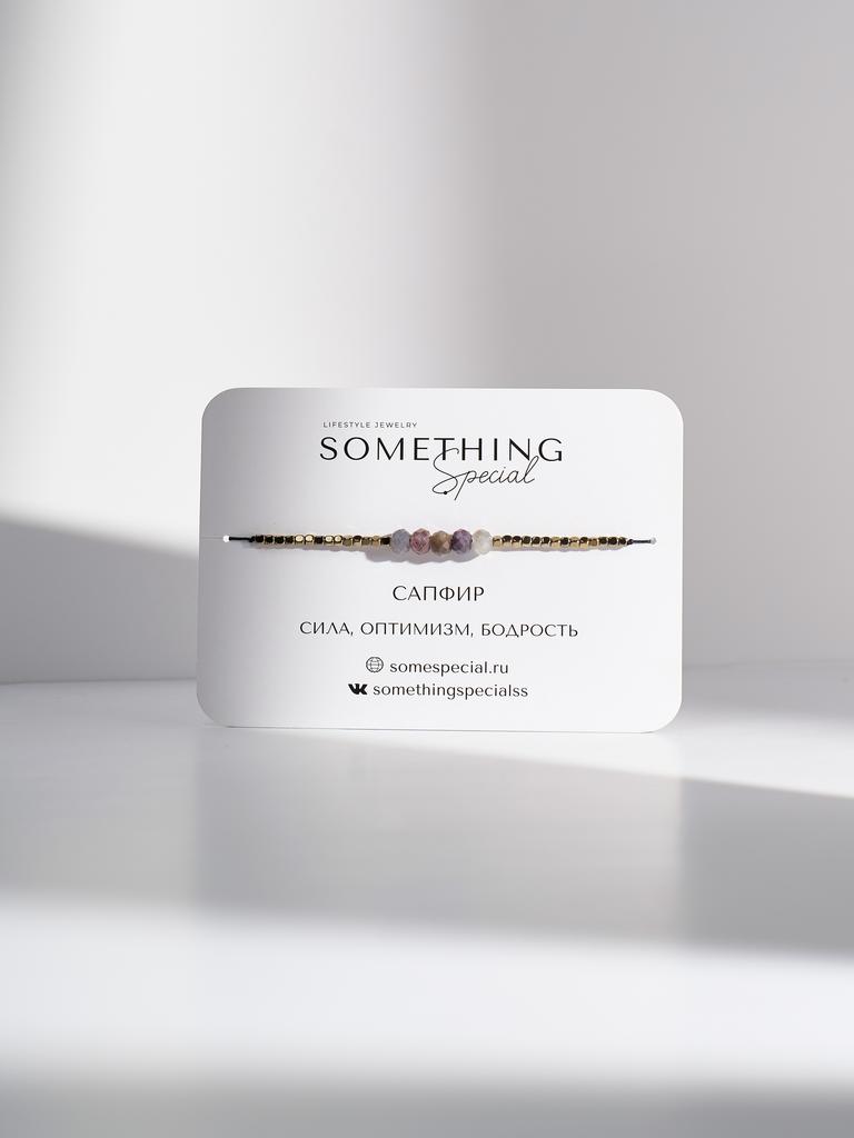 Браслет Long с сапфиром рондель и золотыми гематитовыми кубиками