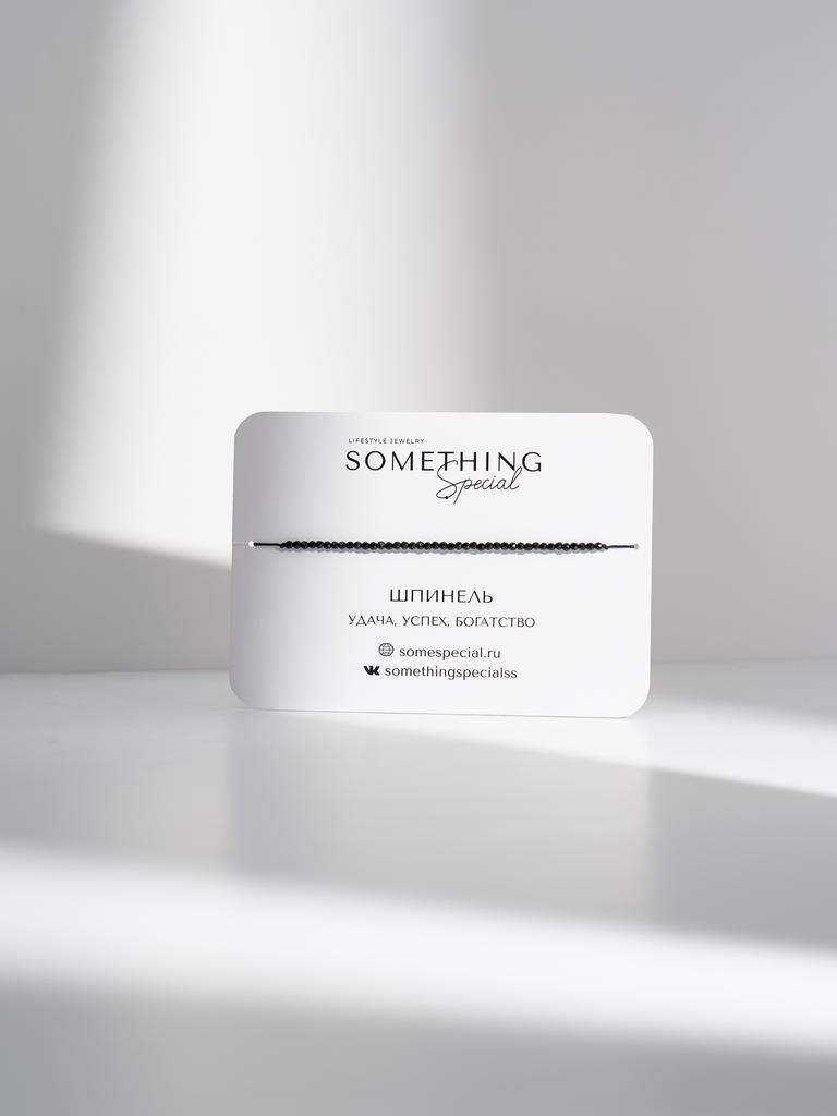 Браслет Long с черной шпинелью 2 мм