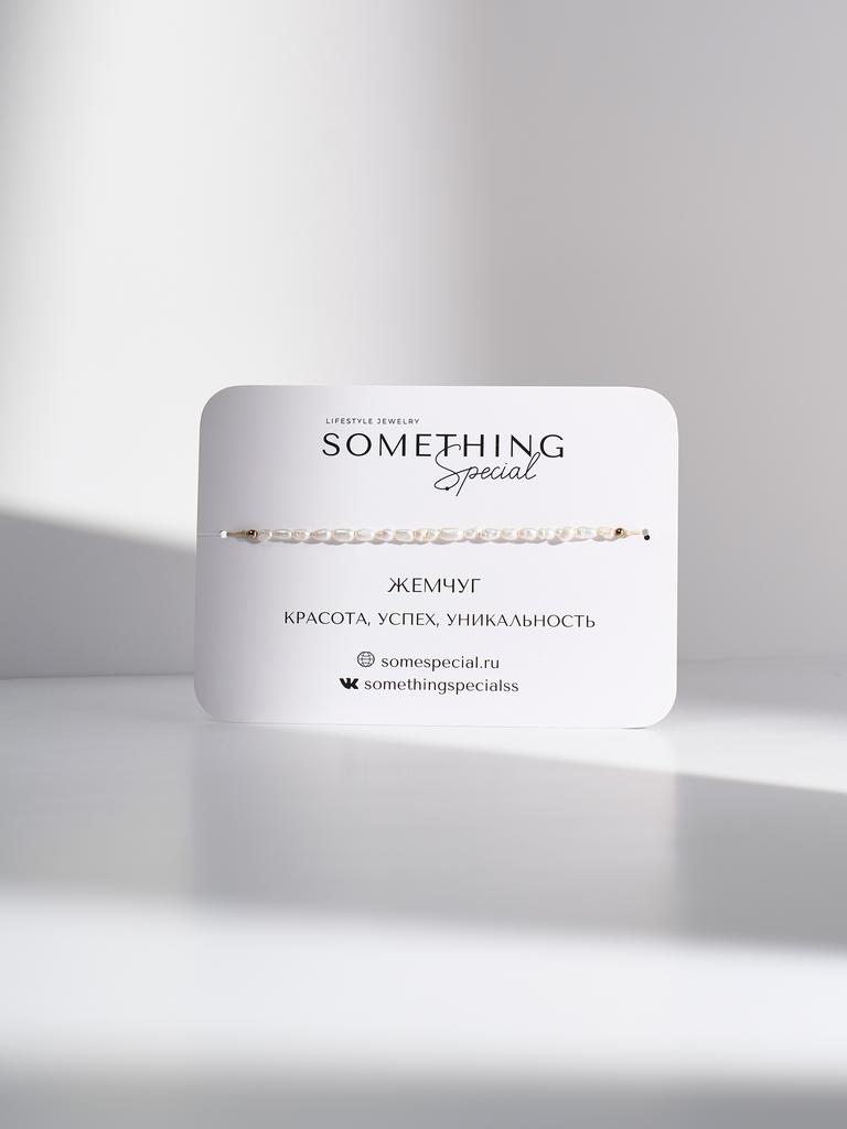 Браслет Long с жемчугом рис