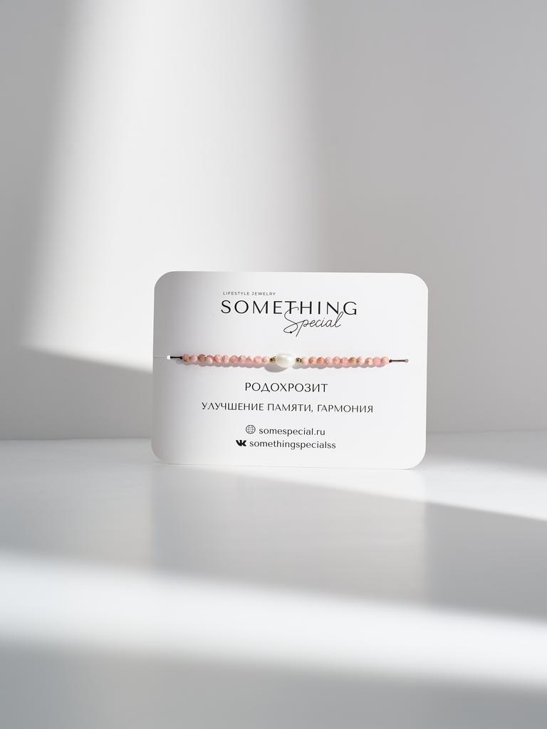 Браслет Long с родохрозитом