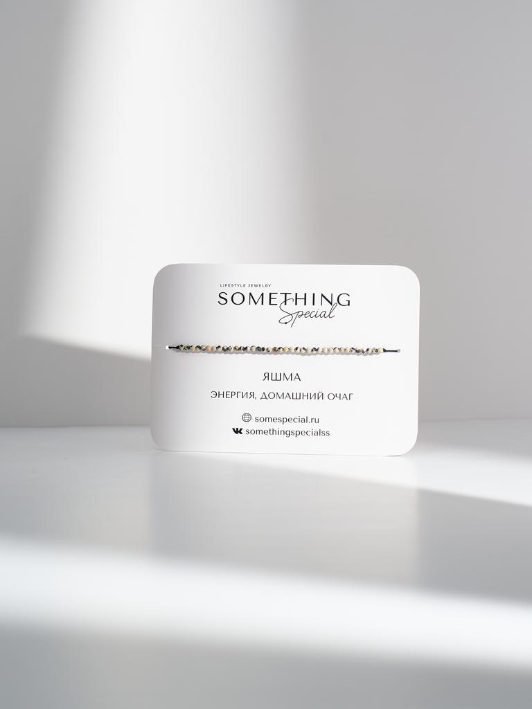 Браслет Long с яшмой далматин