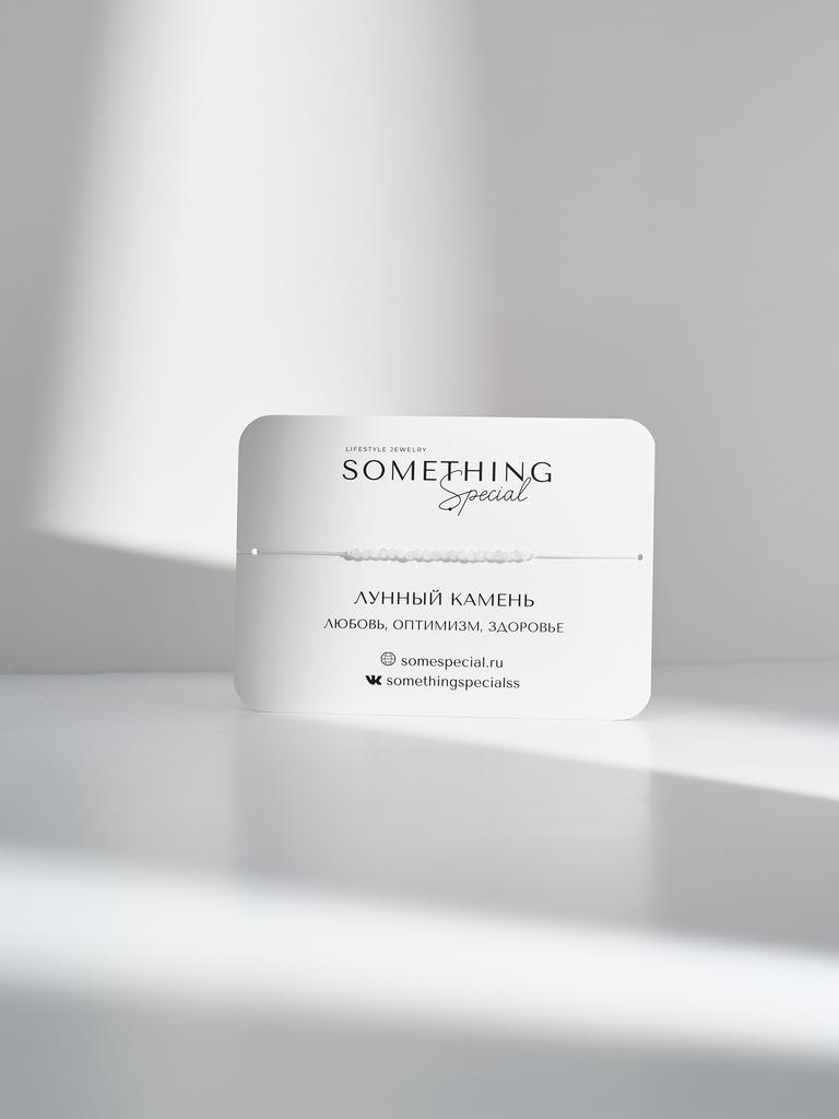 Браслет Midi лунный камень