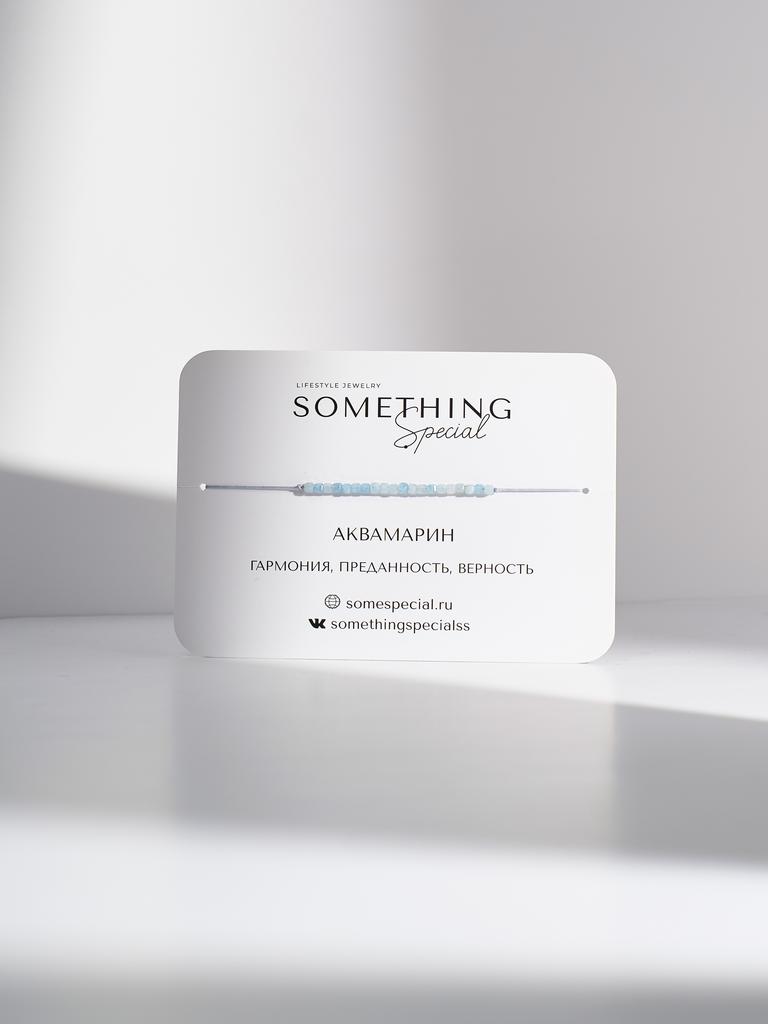 Браслет Midi с кубиками аквамарина