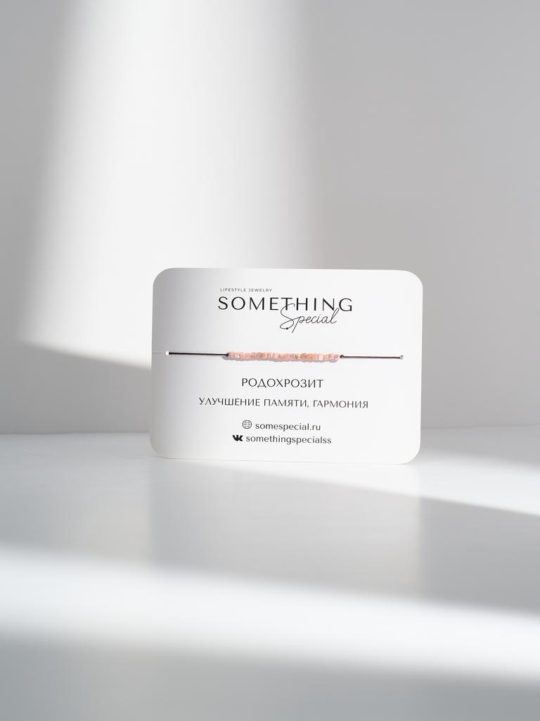 Браслет Midi с кубиками родохрозита