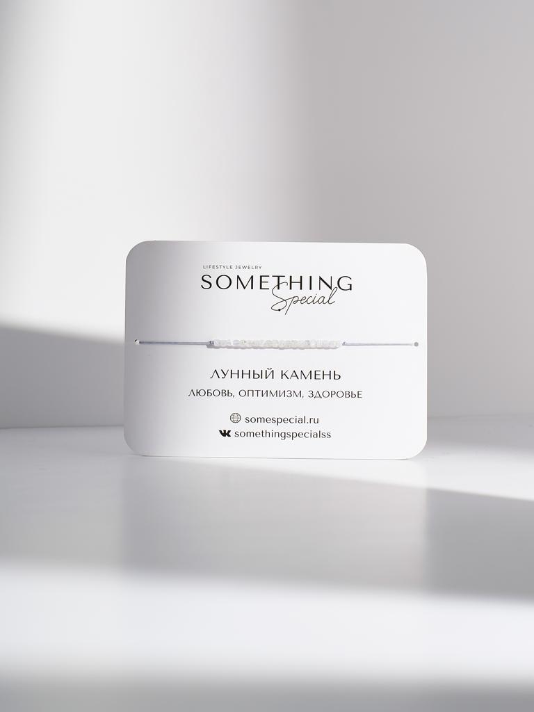 Браслет Midi с кубиками лунного камня