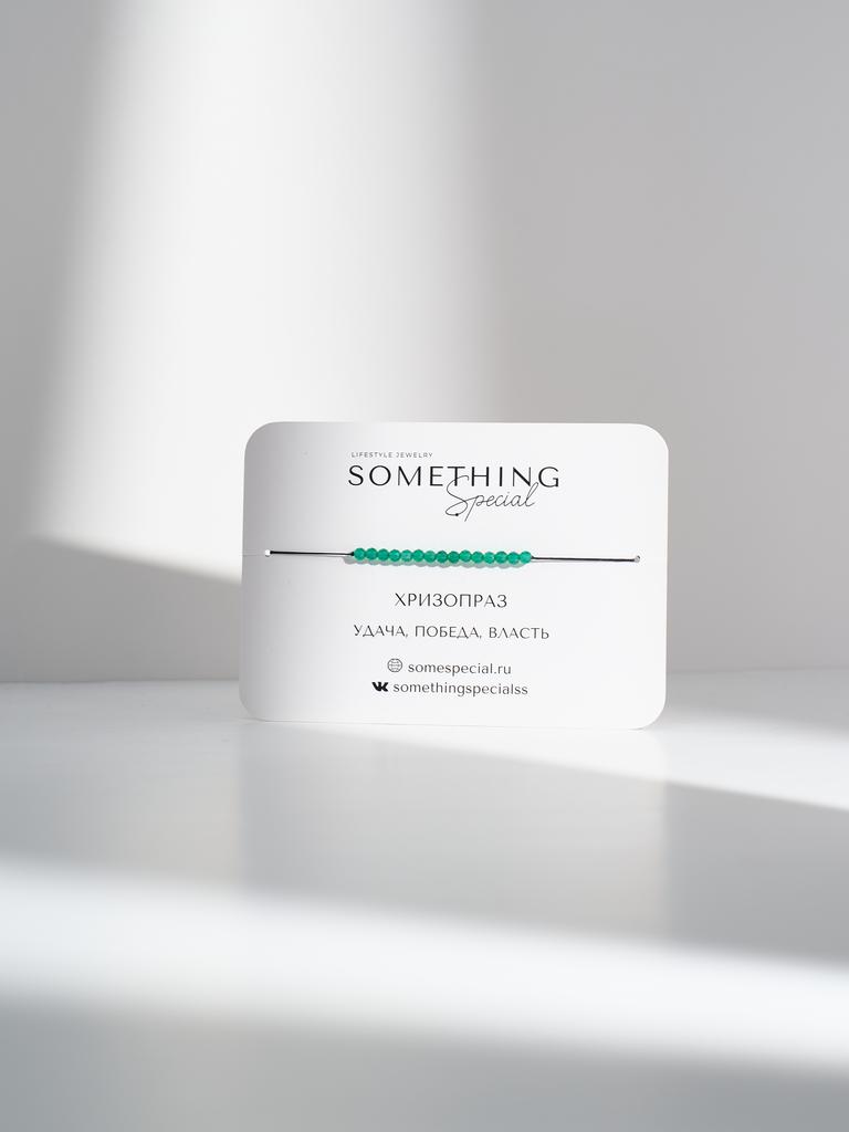 Браслет Midi с хризопразом ювелирной огранки